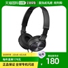 日本直邮SONY索尼MDR-ZX310 B游戏电竞音乐有线耳机降噪黑色