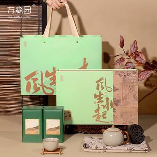 茶叶礼盒空盒高档绿茶毛尖龙井，碧螺春铁观音茶，礼盒包装半斤装通用