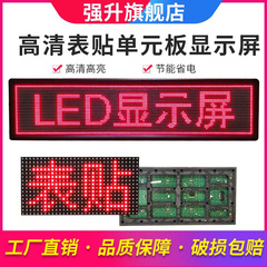 LED显示屏P10表贴单元板户外广告牌 led电子门头滚动走字屏幕模组