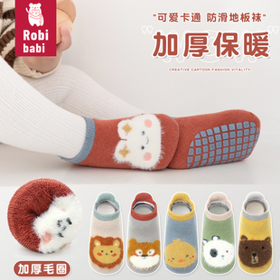 婴儿袜子毛绒纯动物棉短船袜儿童冬季宝宝防滑瓷砖地板蹦床点胶袜