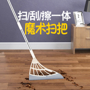 韩国黑科技超级扫地扫把家用笤帚软毛不粘头发拖把卫生间浴室刮水
