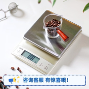 微量0.1g精度/毫升模式百利达TANITA厨房秤烘焙电子称咖啡秤