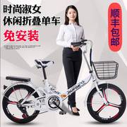 久凤鸽折叠自行车20寸成人女式超轻便携变速中小孩学生车代步