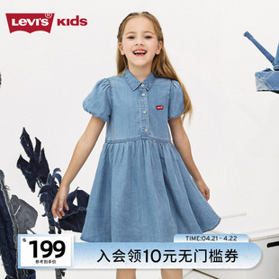 levis李维斯(李，维斯)童装女童连衣裙，夏季2023牛仔裙子