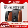 惠威m500书架音箱hifi音响，家用发烧2.0多媒体音箱高保真wifi有源