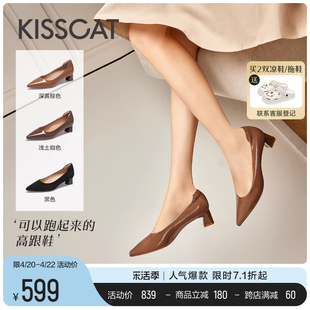KISSCAT接吻猫CAT系列24春通勤粗跟高跟鞋经典尖头舒适单鞋