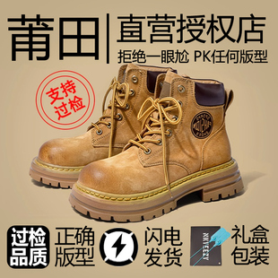 大黄靴马丁靴男女鞋，2023小个子内增高百搭真皮厚底工装靴子潮
