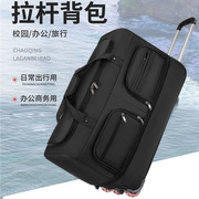 拉杆旅行包男手提旅行袋大容量行李包登机(包登机)箱包，可折叠短途女拖拉箱