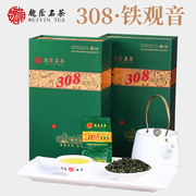 魏荫名茶 安溪铁观音 特级 乌龙茶 清香型 正味 308口粮茶 礼盒装