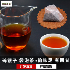 小袋泡碎银子普洱茶60克