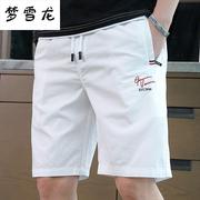 高档短裤男2024棉休闲白色，夏季薄款沙滩裤宽松5分五分裤中款0325c