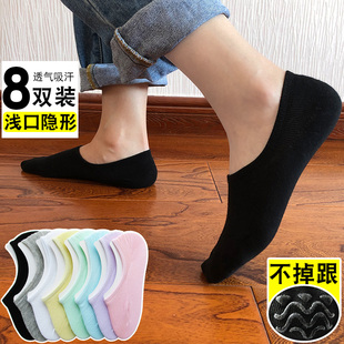 袜子女船袜短袜纯棉浅口隐形夏季薄款低帮硅胶，防滑不掉跟袜底床袜