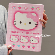 可爱少女kitty猫卡通360度旋转iPad10保护套2022适用苹果iPad10.2寸mini6平板Air4/5软壳pro女9.7带笔槽