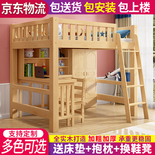 上床下桌儿童双层床多功能组合床交错式上下床上下柜高低床带书桌