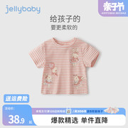 女童条纹t恤3女宝宝夏季粉色，上衣休闲小儿童衣服洋气一岁宝宝夏装