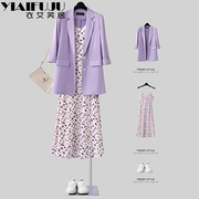 西装外套女夏季薄款时尚高级感上衣2024新休闲气质宽松紫色小西服