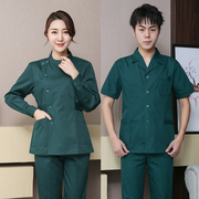 墨绿色护士服分体套装冬装长袖男女口腔医生工作服手术服短袖夏装