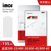 imos适用于三星S22 plus疏水疏油防指纹手机屏幕保护膜贴膜超薄