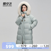 雪中飞2023秋冬羽绒服女式中长款大毛领加厚保暖小清新甜美