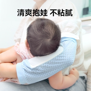 婴儿手臂凉席喂奶手臂垫抱娃冰袖枕套胳膊套宝宝，夏季孩子哺乳神器
