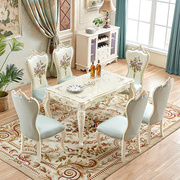 欧式餐桌椅组合现代简约珠光白实木(白实木)饭桌小户型长方形桌子美式家用