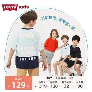 Levi's李维斯童装2024夏季男童短袖短裤2件套儿童套装潮夏装