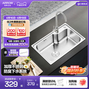 箭牌水槽单槽套餐，厨房家用一体304不锈钢，置物架加厚洗菜盆洗碗池