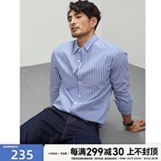 2024秋季绅士定织纯棉条纹，面料商务男士长袖休闲衬衫dah383
