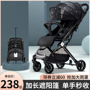 婴儿推车可坐可躺轻便折叠便携式小宝宝伞车四轮手推车儿童婴儿车