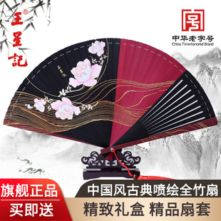杭州扇子中国风古典V手工彩色喷绘全竹扇古风舞蹈折扇女礼