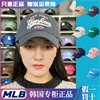 韩国mlb棒球帽24春季联名刺绣遮阳防晒鸭舌帽男女运动NY帽子