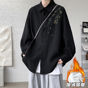 冬季男士加绒加厚长袖衬衫潮，新中式男装春秋款中国风刺绣衬衣外套
