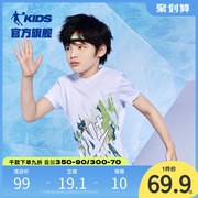 冰感科技商场同款中国乔丹童装男童t恤短袖2023夏季儿童夏装