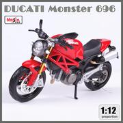 Maisto美驰图1 12杜卡迪DUCATI Monster 696仿真合金摩托车模型.