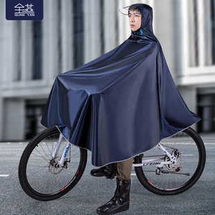 山地自行车雨衣骑行专用加厚加大男女初高中学生，单人骑单车升级款