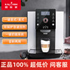 KALERM/咖乐美 A710 商用办公专业意式全自动咖啡机美式 花式奶咖
