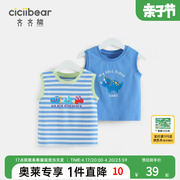 两件装齐齐熊宝宝背心新疆棉夏季男童无袖T恤两件套婴儿吊带