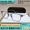 TOM FORD汤姆福特眼镜框 TF5862-D-B板材加金属男女款近视眼镜架