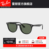 rayban雷朋太阳眼镜全框复古时尚简约男女，款修颜潮酷墨镜0rb4259f