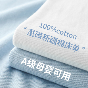 纯棉水洗棉床单单件100全棉学生宿舍单人夏季1.5米双人被单三件套