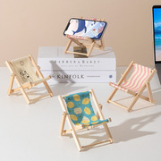 网红沙滩椅手机支架创意懒人ipad支架学生桌面平板支架可调节摆件