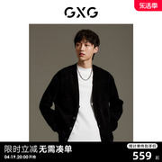gxg男装商场同款黑色，暗纹印花毛衣针织，开衫外套gex13013863