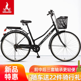 凤凰牌自行车女式24/26寸成人学生轻便上班代步单车城市复古通勤