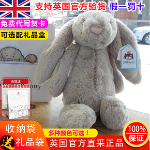 jellycat邦尼兔，英国害羞安抚毛绒玩具公仔，邦妮兔玩偶兔子