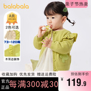 巴拉巴拉女童针织衫外套，婴儿宝宝开衫毛衣秋装，2023童装荷叶边