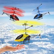 耐摔遥控飞机直升机可充电儿童，玩具男孩感应悬浮无人机飞行器女孩