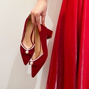 珍珠婚鞋高级感冬季女新娘鞋粗跟不累脚红色高跟鞋孕妇秀禾服单鞋