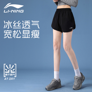 李宁运动裤短裤女夏季速干跑步专用套装健身瑜伽，体考大码宽松