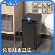 智能垃圾桶家用2023感应式夹缝客厅卫生间厕所，厨房全自动电动