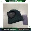 99新未使用香港直邮PRADA墨绿色三角口袋毛线帽
